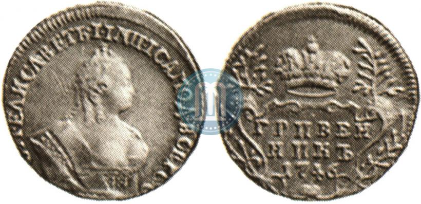 Picture Grivennik 1746 year  