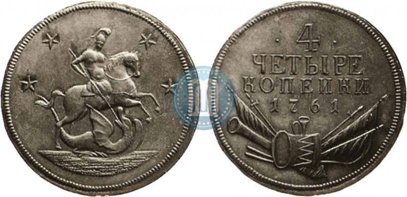 Picture 4 kopecks 1761 year  "Pattern"