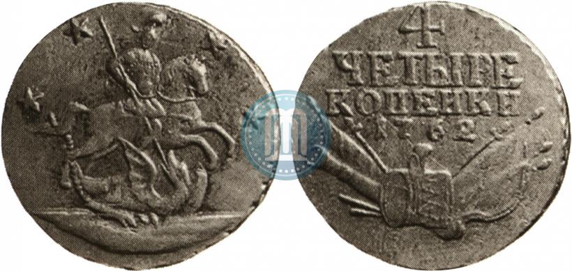 Picture 4 kopecks 1762 year  