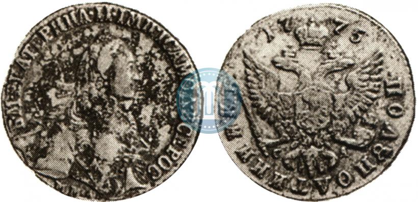 Фото Полуполтинник 1775 года ММД-СА 