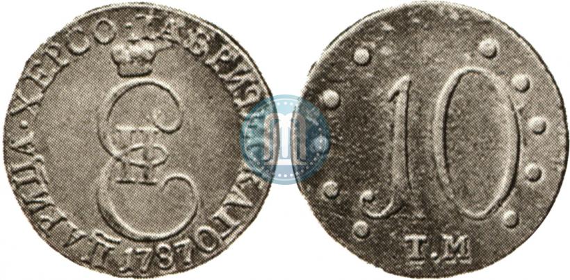 Picture 10 kopecks 1787 year ТМ 