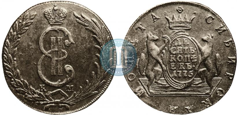 Picture 10 kopecks 1775 year КМ 
