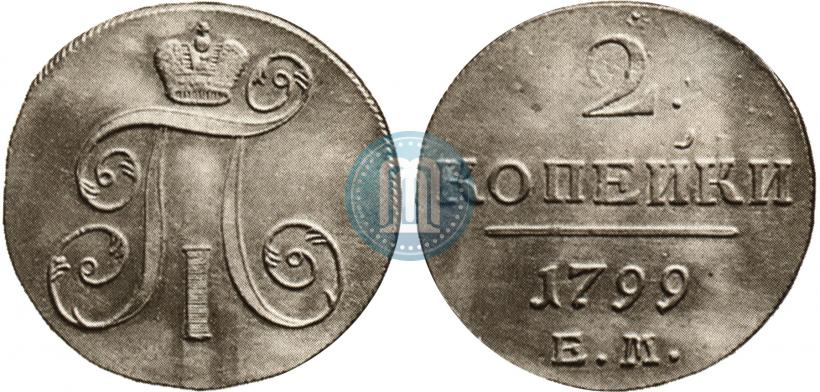 Picture 2 kopecks 1799 year ЕМ 