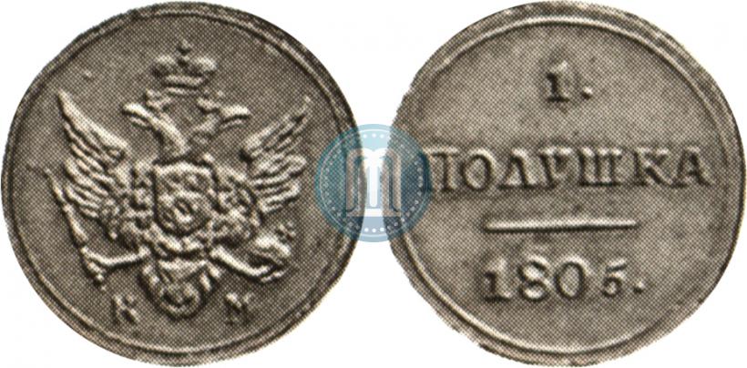 Picture Polushka 1805 year КМ 
