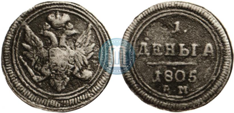 Picture Denga 1805 year ЕМ 