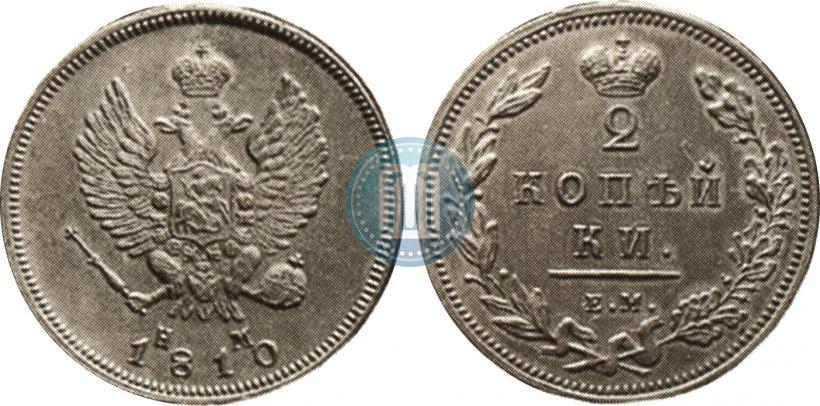Фото 2 копейки 1810 года ЕМ-НМ 