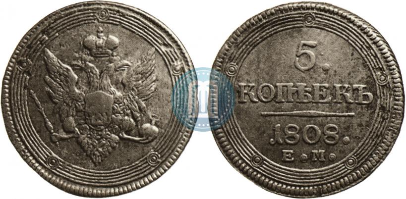 Фото 5 копеек 1808 года ЕМ 