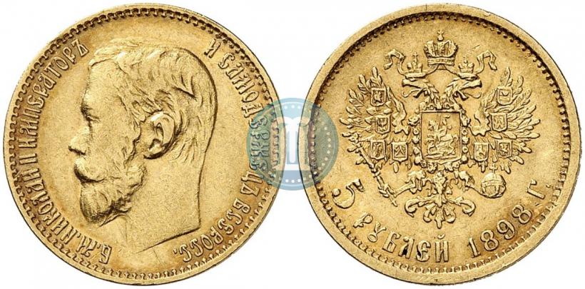 Фото 5 рублей 1898 года (АГ) 