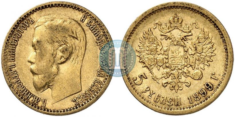 Фото 5 рублей 1899 года (ФЗ) 
