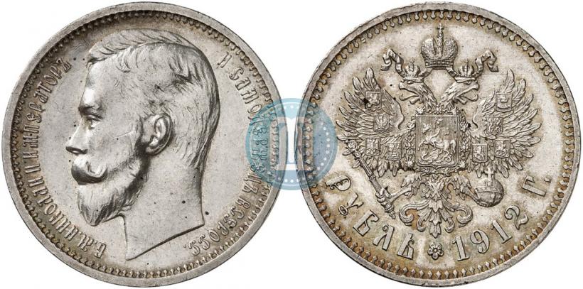 Фото 1 рубль 1912 года (ЭБ) 