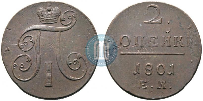 Picture 2 kopecks 1801 year ЕМ 
