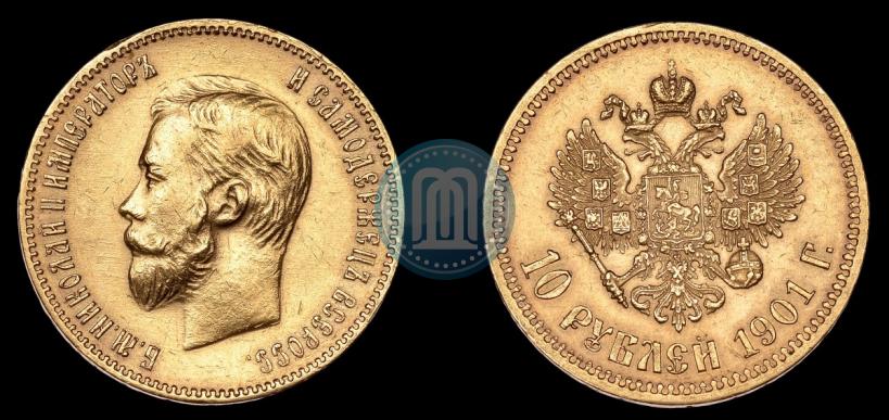 Picture 10 roubles 1901 year (АР) 