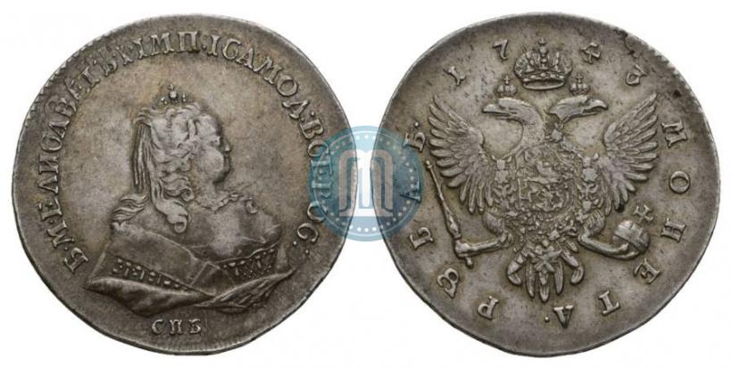 Фото 1 рубль 1743 года ММД 