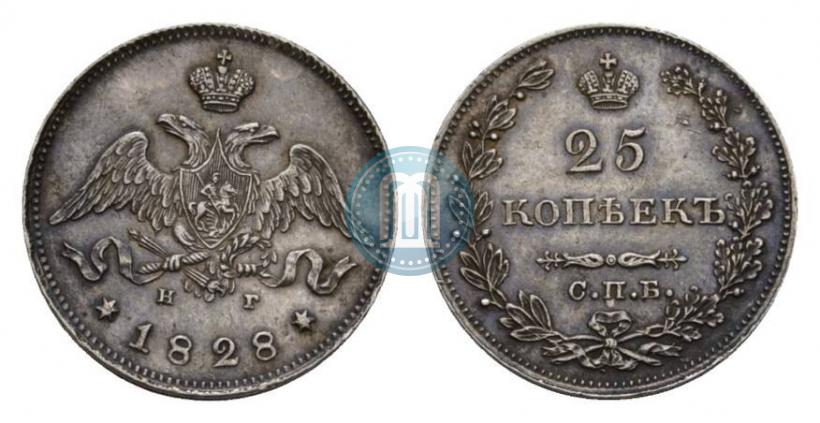 Фото 25 копеек 1828 года СПБ-НГ 