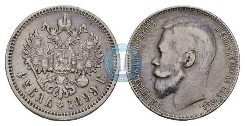 Picture 1 rouble 1899 year (ФЗ) 