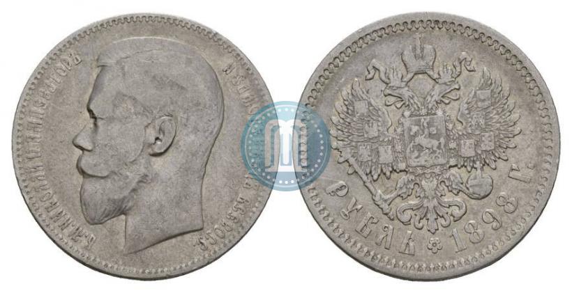 Фото 1 рубль 1898 года (АГ) 
