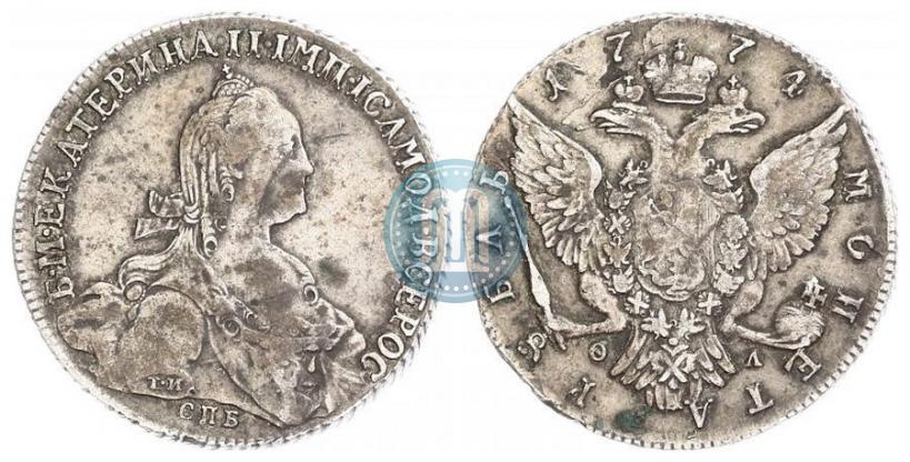 Фото 1 рубль 1774 года СПБ-ФЛ 