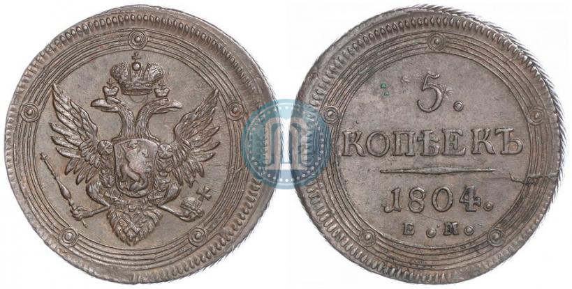Picture 5 kopecks 1804 year ЕМ 