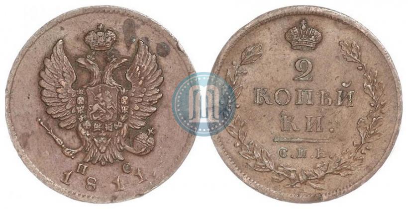Фото 2 копейки 1811 года СПБ-ПС 