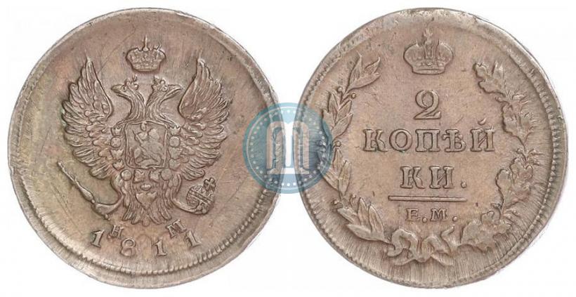 Фото 2 копейки 1811 года ЕМ-НМ 