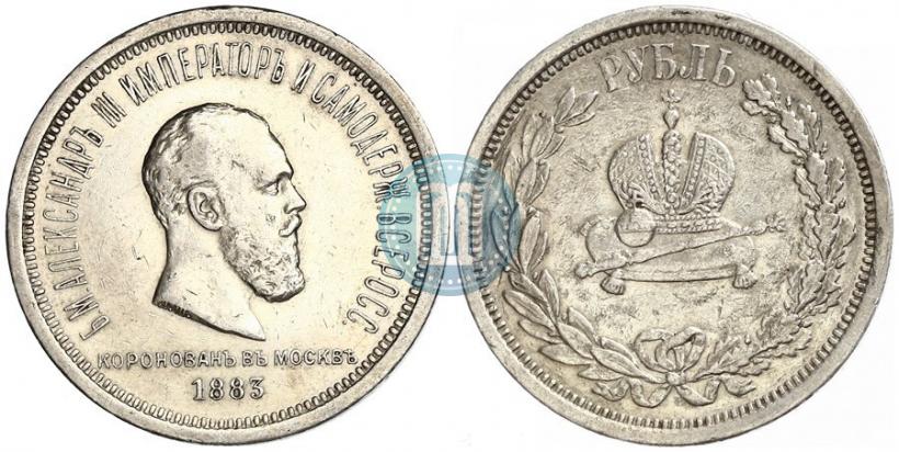 Picture 1 rouble 1883 year ЛШ "On the Coronation of Emperor Alexander III"