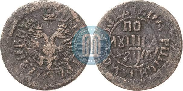 Фото Полушка 1702 года  