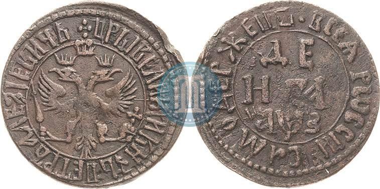 Фото Денга 1707 года  