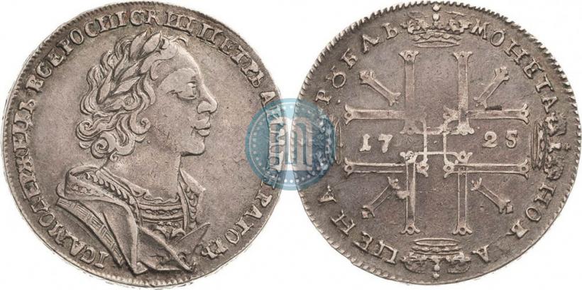 Picture 1 rouble 1725 year  "Portrait in ancient armour"