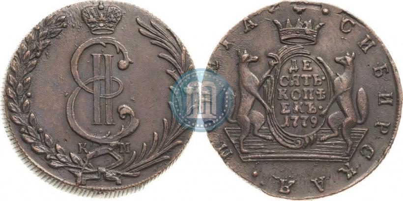 Picture 10 kopecks 1779 year КМ 