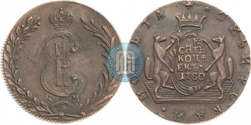 Фото 10 копеек 1780 года КМ 