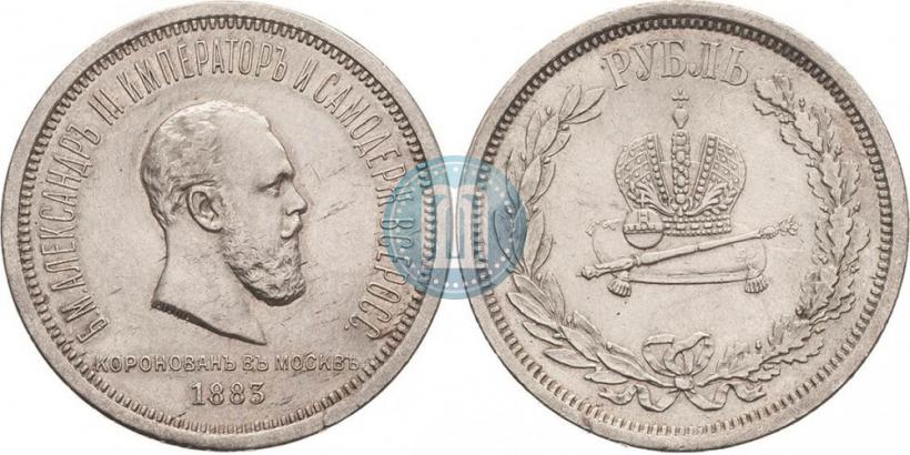 Picture 1 rouble 1883 year ЛШ "On the Coronation of Emperor Alexander III"