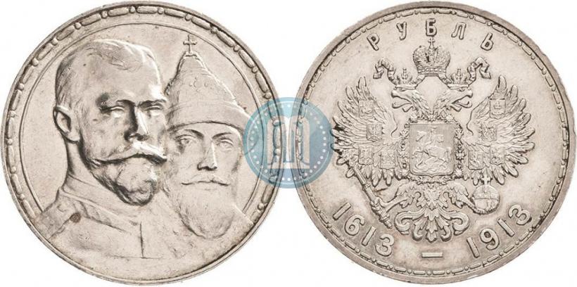 Picture 1 rouble 1913 year (ВС) "In commemoration of tercentenary of Romanov's dynasty"