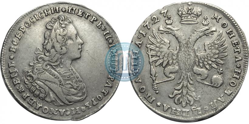 Picture Poltina 1727 year  "Moscow type"