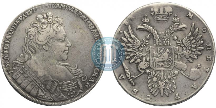 Фото 1 рубль 1731 года  