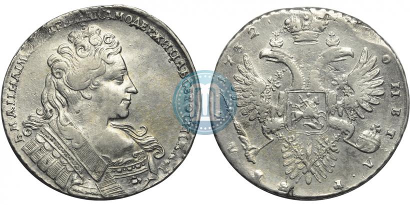 Picture 1 rouble 1732 year  