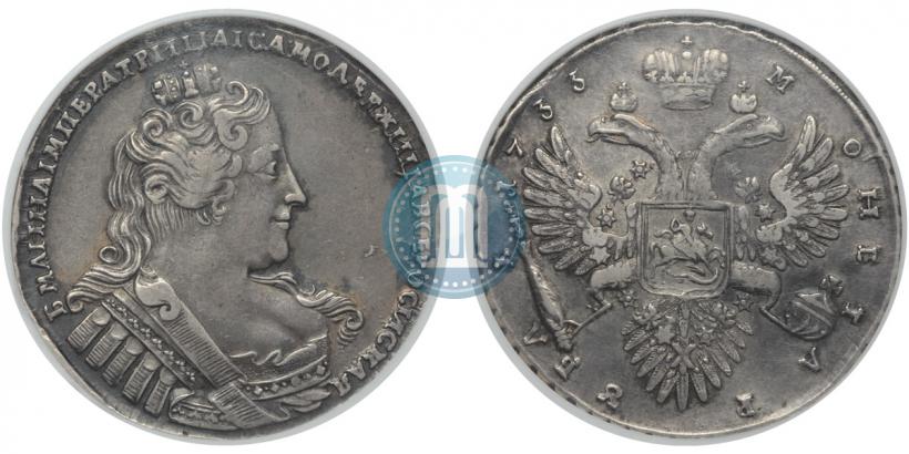 Фото 1 рубль 1733 года  