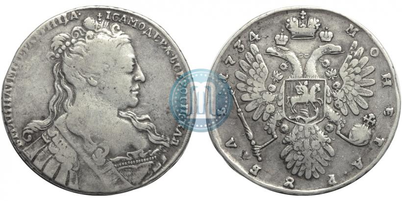 Фото 1 рубль 1734 года  "Тип 1734 года"