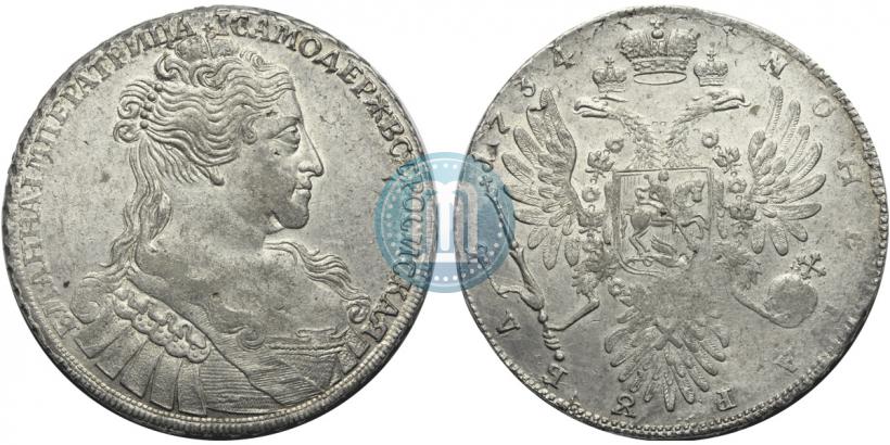Фото 1 рубль 1734 года  "Тип 1734 года"