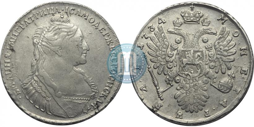 Фото 1 рубль 1734 года  "Тип 1735 года"