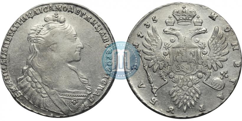 Фото 1 рубль 1735 года  