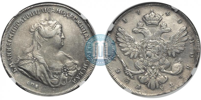 Фото 1 рубль 1740 года СПБ "Петербургский тип"
