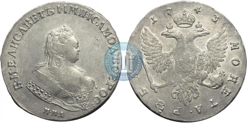 Picture 1 rouble 1743 year ММД 