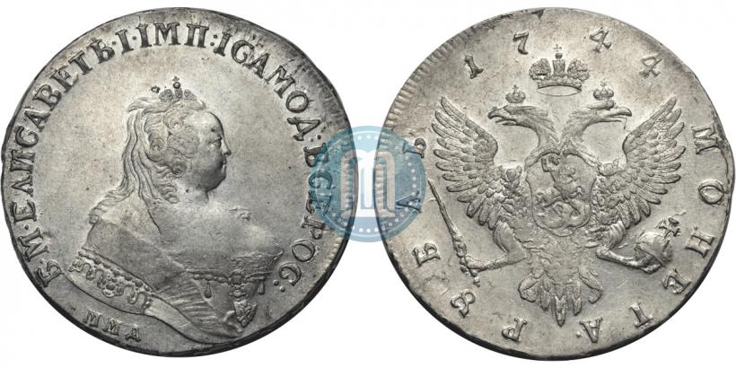 Picture 1 rouble 1744 year ММД 