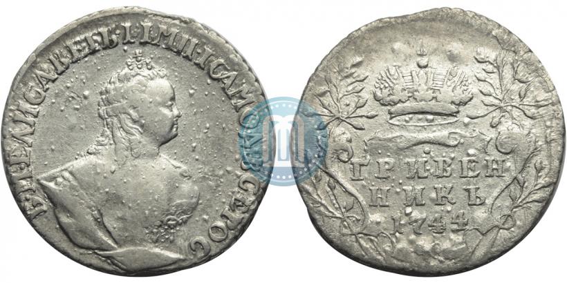 Picture Grivennik 1744 year  