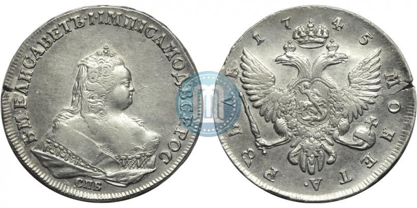Picture 1 rouble 1745 year СПБ 