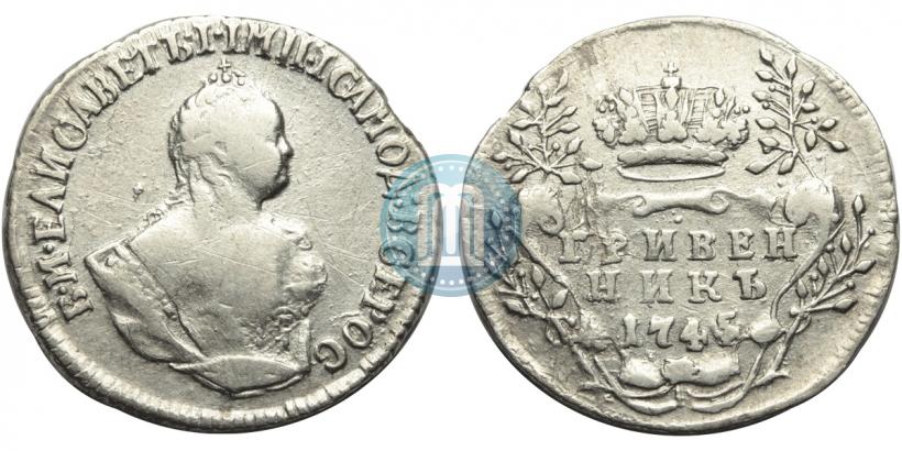 Picture Grivennik 1745 year  