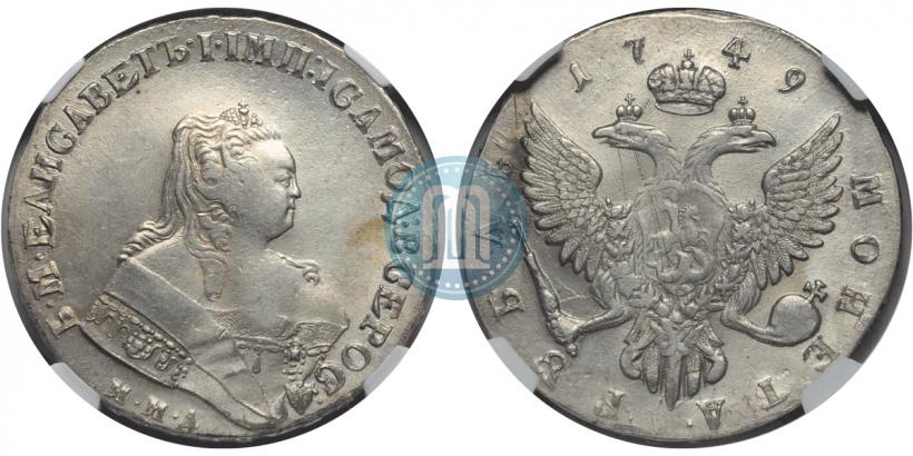 Picture 1 rouble 1749 year ММД 