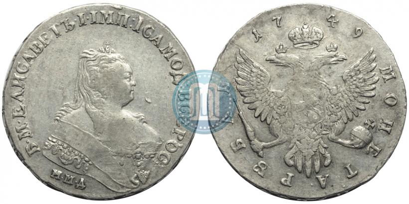 Picture 1 rouble 1749 year ММД 