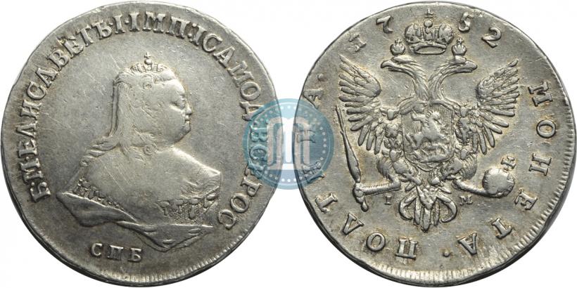 Picture Poltina 1752 year СПБ-IМ 