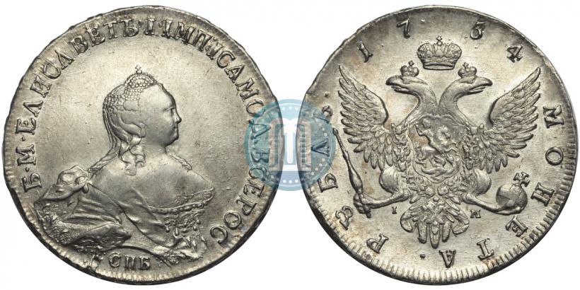 Picture 1 rouble 1754 year СПБ-IМ "Portrait by Benjamin Scott"